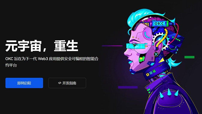 维持保证金自动调整